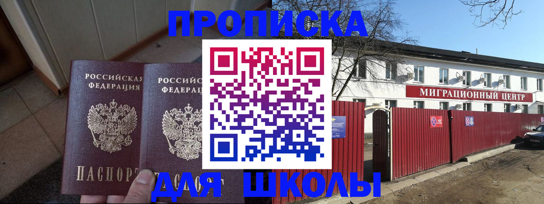 временная регистрация адрес в Нижневартовске