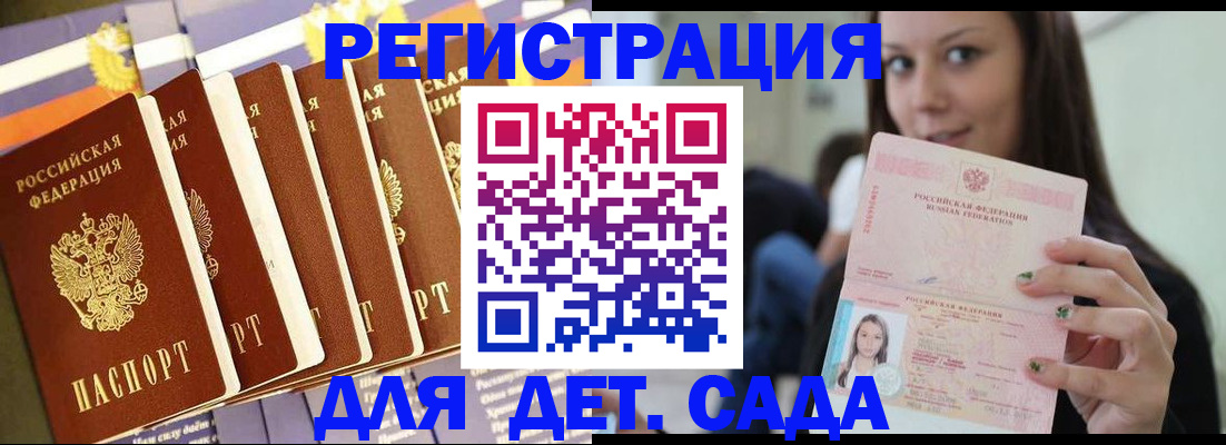 прописка от собственника в Нижневартовске